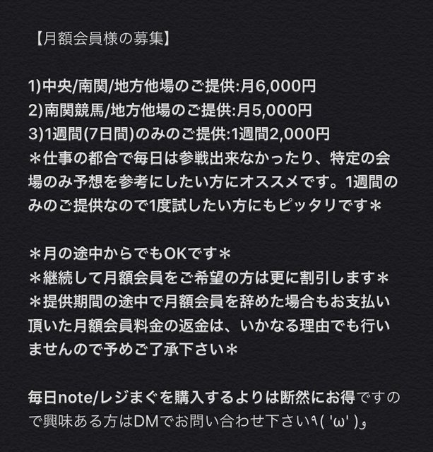 会員案内.jpg